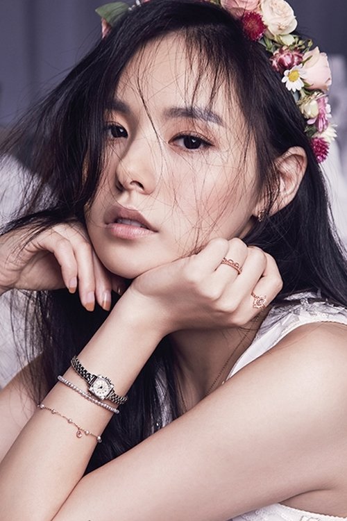Min Hyo-rin photo