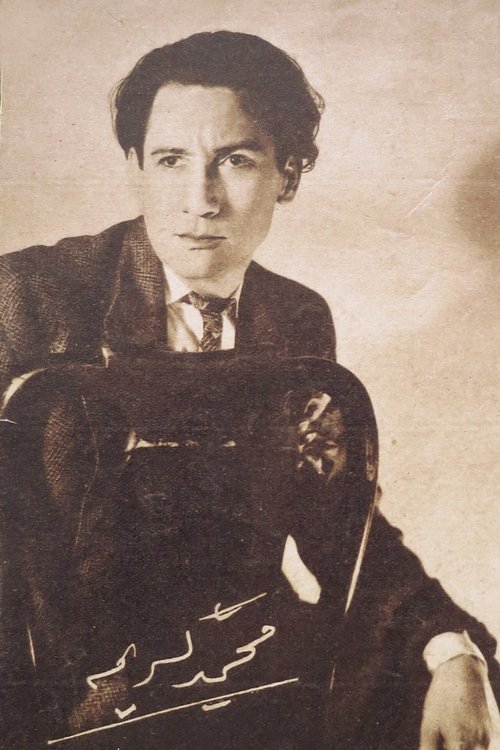 Profile image of Mohammed Karim