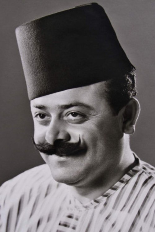 Nasri Shamseddine photo