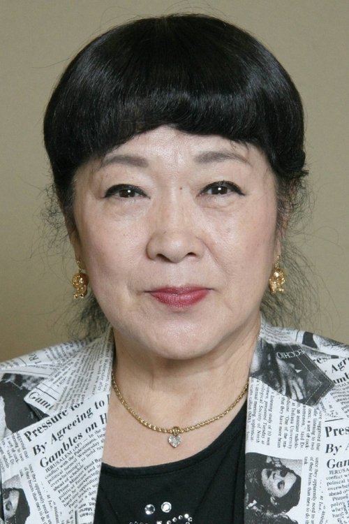 Nobuyo Oyama photo