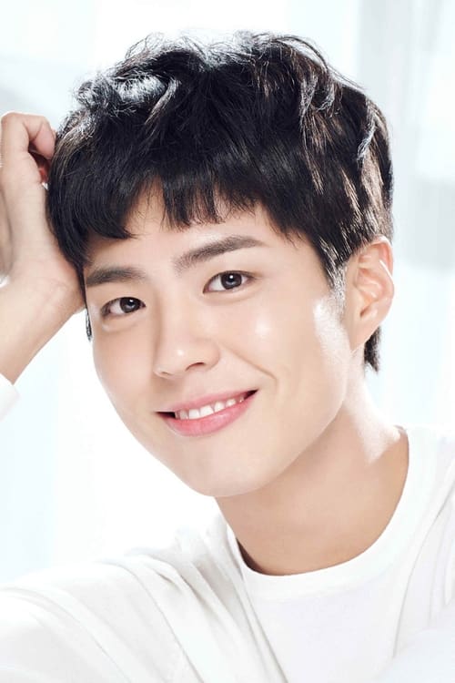 Park Bo-gum photo