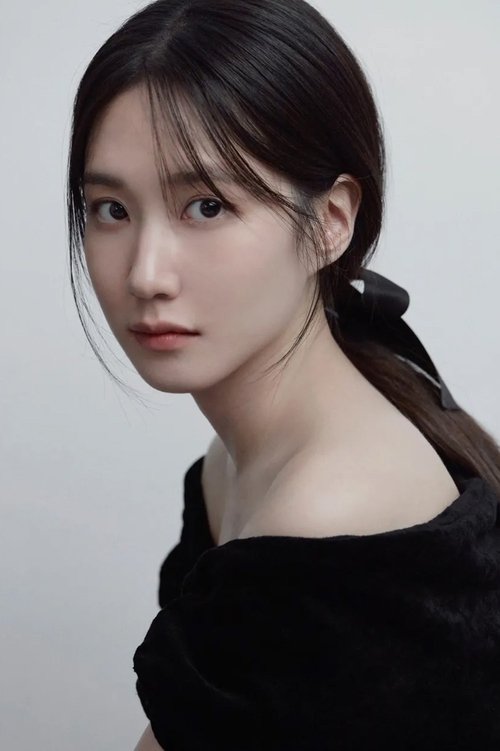 Park Eun-bin photo