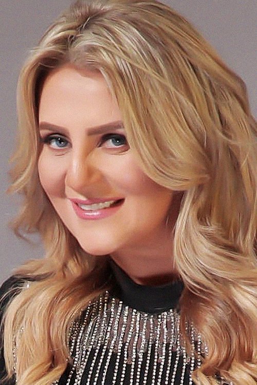 Rania Mahmoud Yasseen photo