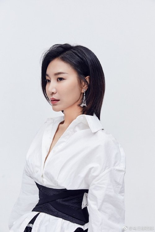 Profile image of Rina Wu
