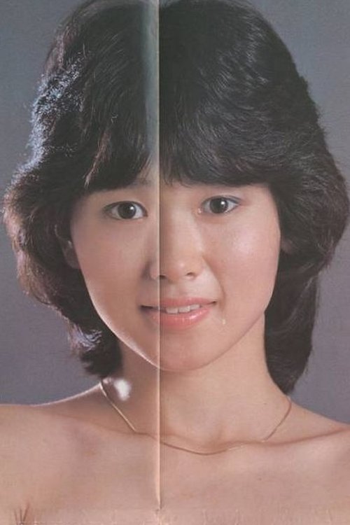 Ritsuko Sekine photo