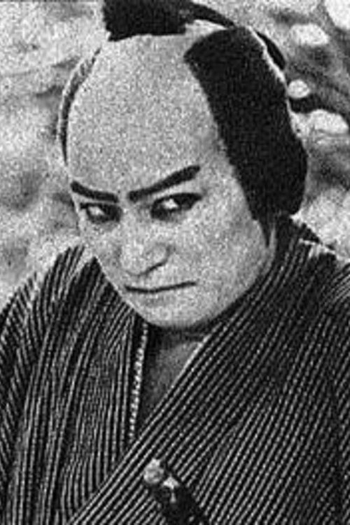 Ryūzaburō Mitsuoka photo