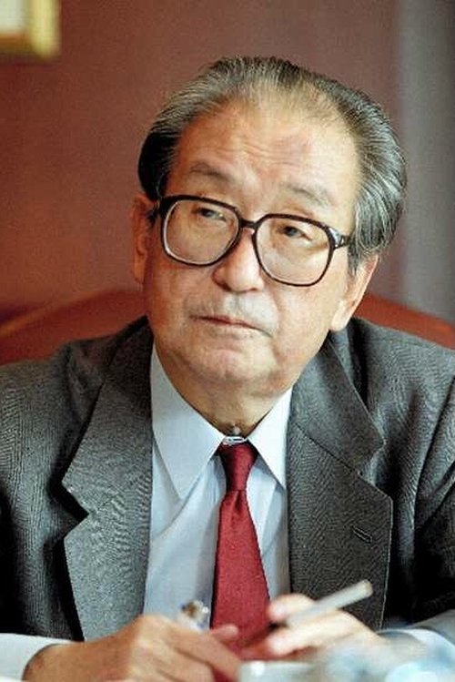 Sakyo Komatsu photo