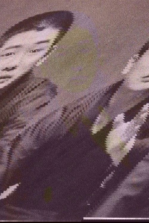 Shinchou Kokontei photo