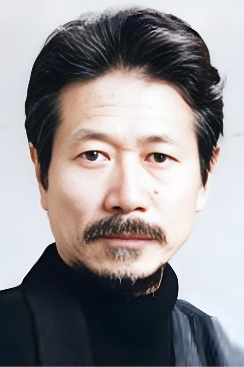 Shirō Shimomoto photo