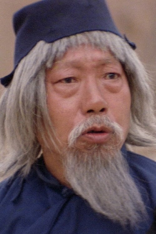 Simon Yuen Siu-Tien photo