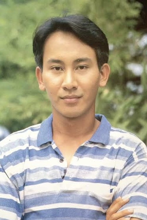 Siricoup Metanee photo