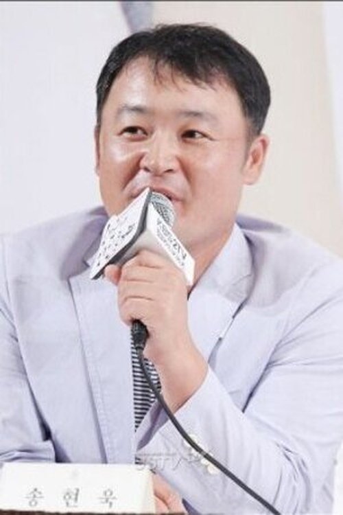 Profile image of Song Hyun-wook