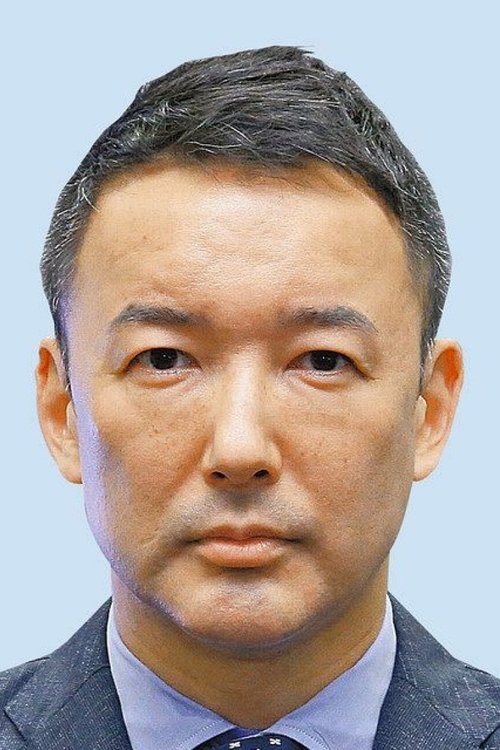 Taro Yamamoto photo