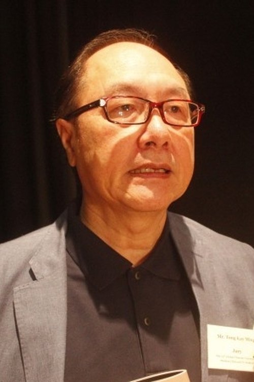Profile image of Terry Tong Gei-Ming