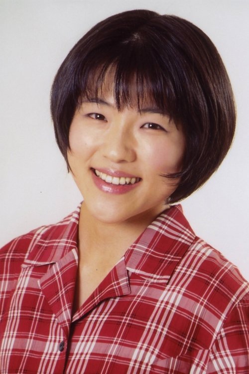 Tomoko Kotani photo