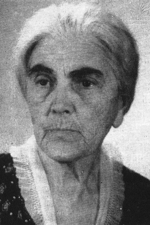 Tsatsa Amirejibi photo