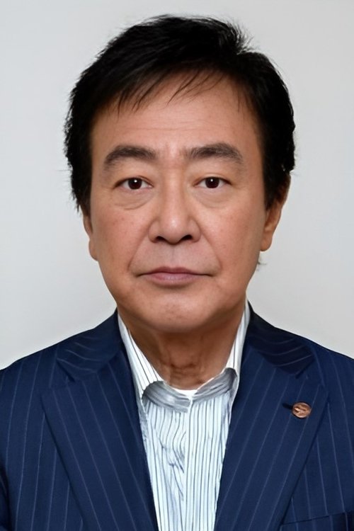 Tsunehiko Watase photo
