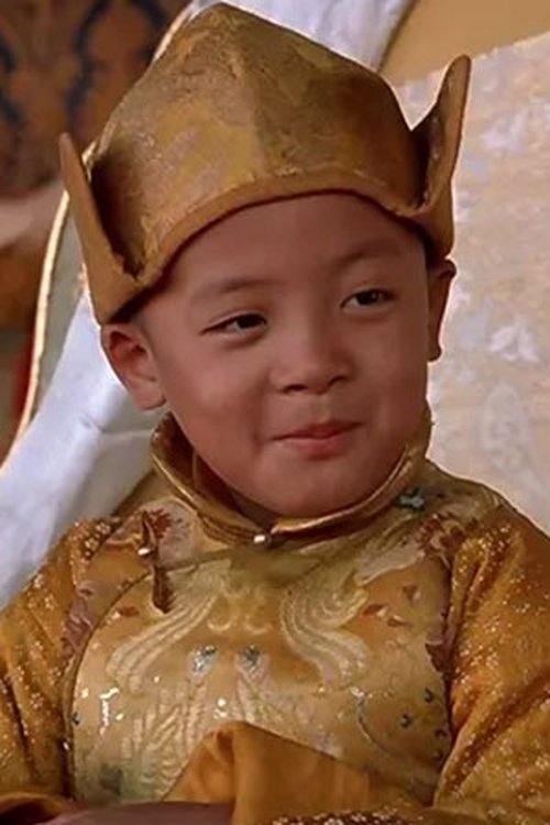 Tulku Jamyang Kunga Tenzin photo