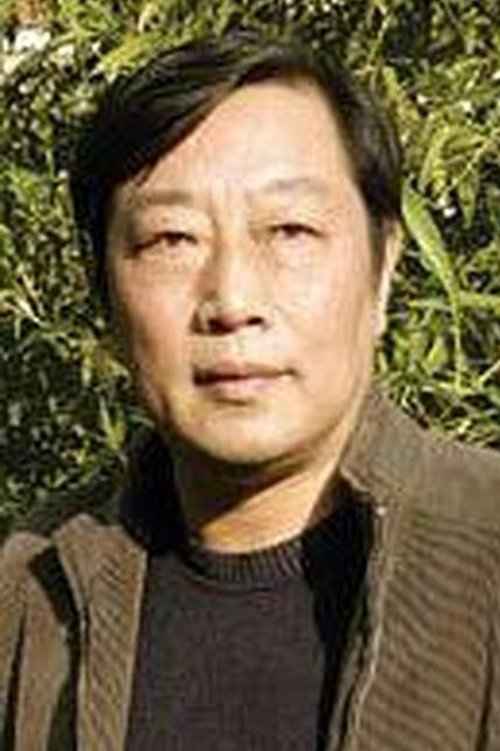 Profile image of Wang Ping