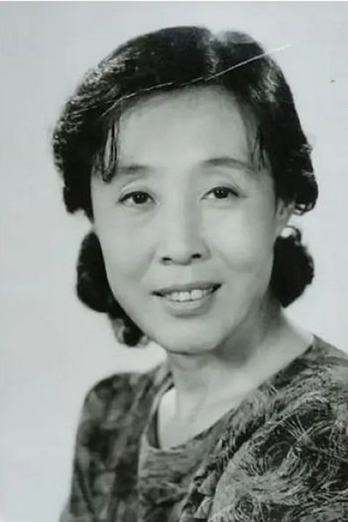 Wang Yumei photo