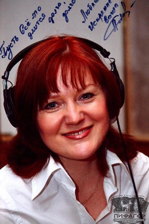 Yelena Solovyova photo