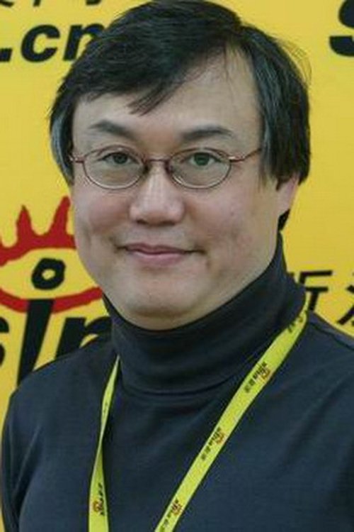 Profile image of Yim Ho