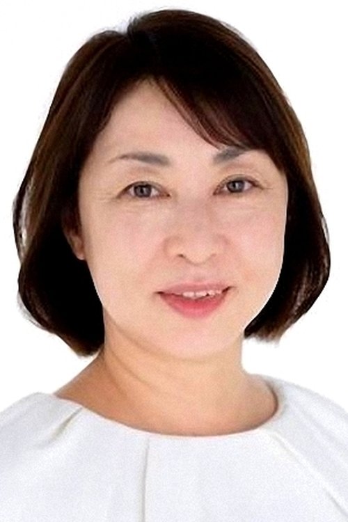 Yoko Kurita photo