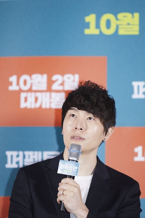 Profile image of Yong Soo