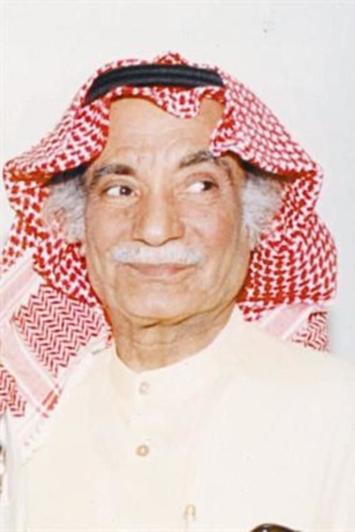 Youssef Darwish photo