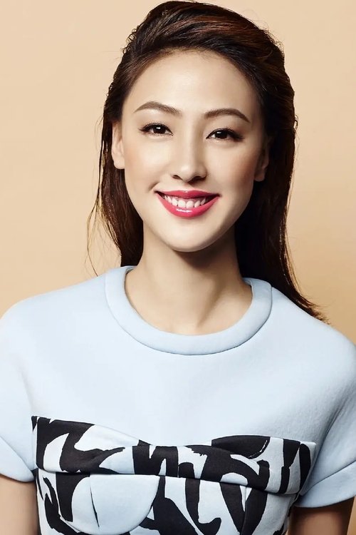 Yuan Xiaoxu photo
