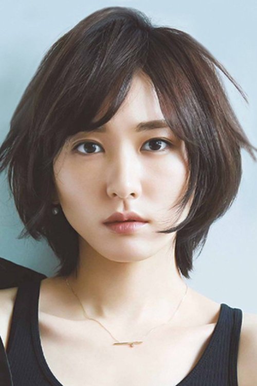 Yui Aragaki photo