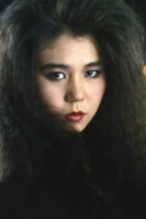 Yûko Watanabe photo