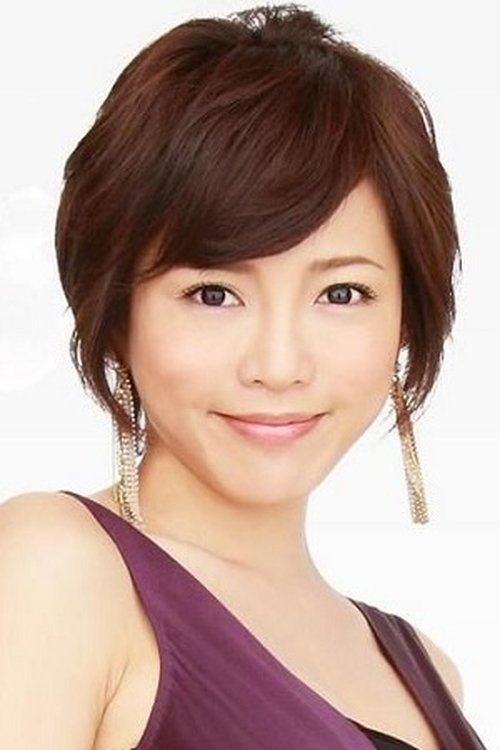 Yumiko Shaku photo