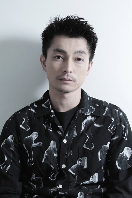 Yuya Endo photo
