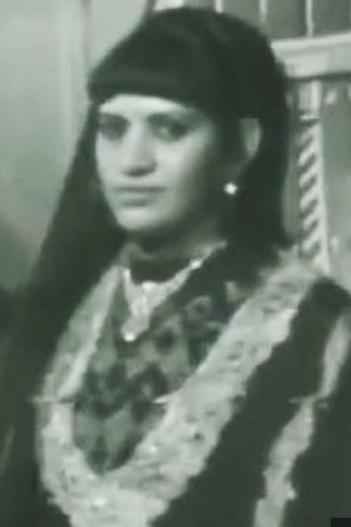 Zakia Al-Khanji photo
