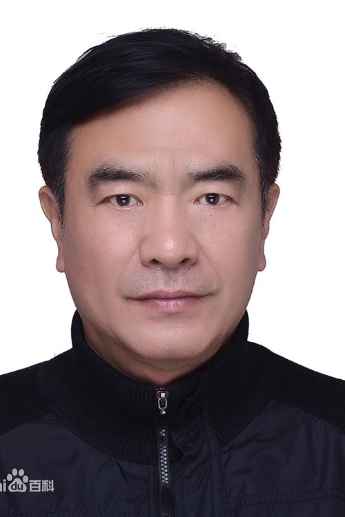 Zhang Jingsheng photo